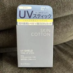 ☆スキンコットン UVシールド トーンアップスティック☆1個☆のサムネイル