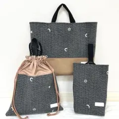 入園入学3点セット　【グレー月と星ヌビ×ブラウン】　男の子　グレー　ブラウン