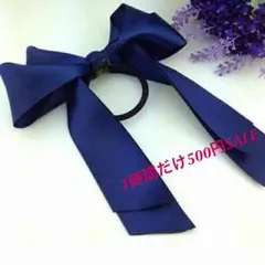 大きめリボンヘアコム！濃赤（まあちゃん様専用）