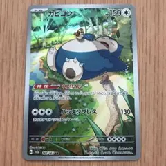 pf見てください⭐️M's様 リクエスト 2点 まとめ商品