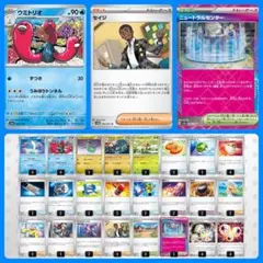 2025年最新】ウミトリオLOデッキの人気アイテム - メルカリ