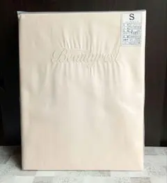 シモンズ Beautyrest ボックスシーツ セミダブル アイボリー - メルカリ