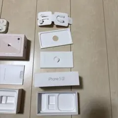 iPhone 5s ゴールド 付属品セット