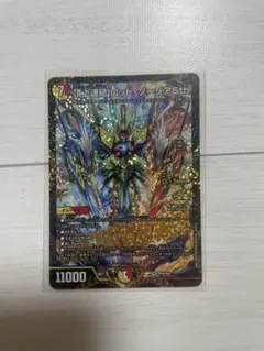 2026年最新】ゾージアの人気アイテム - メルカリ