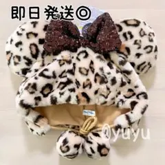 【新品】ミニー ヒョウ柄 ファンキャップ 茶色 ブラウン ディズニーリゾート