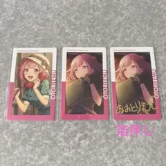 プロセカ 鳳えむ エピカ21A