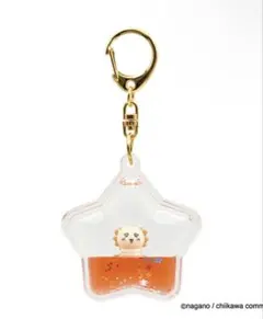 [新品]ちいかわ 星型オイルチャーム キーホルダー2個