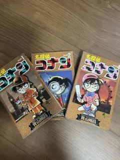 名探偵コナン 101巻 102巻セット 青山剛昌 - メルカリ