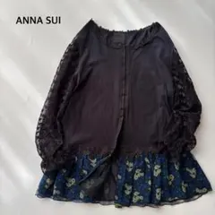 希少 アナスイ カーディガン 花柄 シルク レース フラワー 刺繍 フリル Mのサムネイル