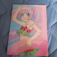 コミケ アニメーター 本 グリッドマン - メルカリ