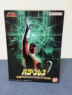 2026年最新】パワーブレス オーレンジャーの人気アイテム - メルカリ