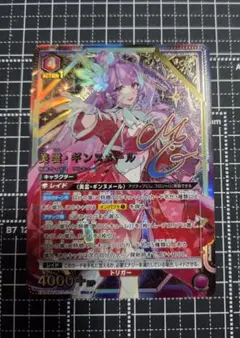 2026年最新】ユニオンアリーナ パラレル 星3の人気アイテム - メルカリ