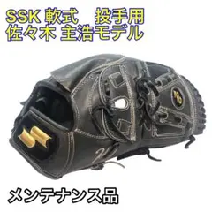 Item thumbnail for item 71314a12-ce31-4b50-9ca9-0bf3055625ba