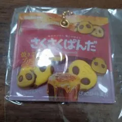 さくさくぱんだ　シャカシャカマスコット