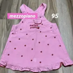 mezzopiano/平成メゾピアノ/いちご刺繍/ジャンパースカート/95のサムネイル