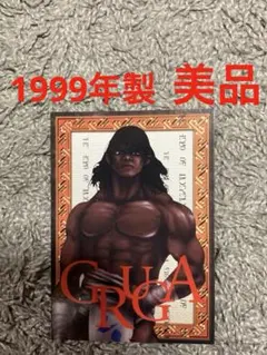 王紋 大吟醸 極辛 19 ヴァンガード 王紋酒造 新潟グランプリ 完全