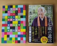 Item thumbnail for item 23ab616e-48e6-4de4-9276-661062842b3e