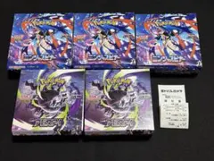 ポケモンカード MEGA ニンジャスピナー アビスアイ 5BOX シュリンク