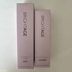 【新品・未開封】BRIGHTAGE リフトホワイト化粧水、乳液状美容液セットのサムネイル
