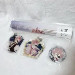 2025年最新】月浪シンの人気アイテム - メルカリ