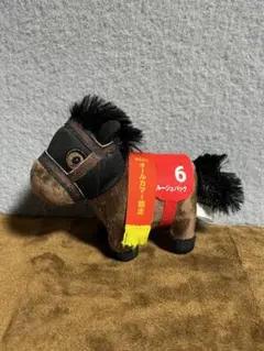 サラブレッドコレクション ぬいぐるみ