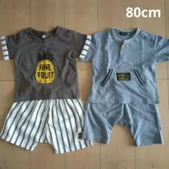 80cm パイナップル　ストライプ　夏　 Tシャツ　ズボン　セットアップ