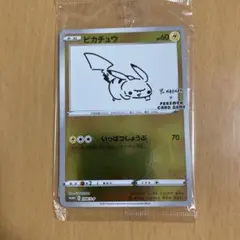 ポケモンカード ポケカ ピカチュウ YU NAGABA 長場雄 プロモ