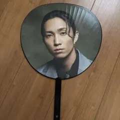 田中樹 うちわ