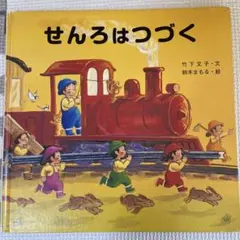ポムポム様 リクエスト 2点 まとめ商品