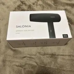 SALONIA SPEEDY ION DRYER ブラック SL-013BK
