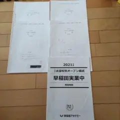 Item thumbnail for item 7f1e66a2-66ce-43d8-bf2e-1d0cb633d999