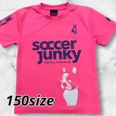 サッカージャンキー ウェア