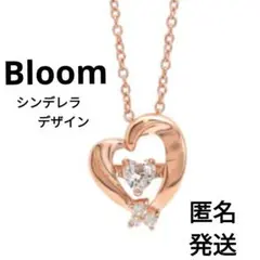 Bloom シンデレラデザイン ネックレス
