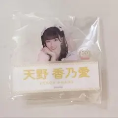 iON! 花丸ぺこ チェキ 4枚セット - メルカリ