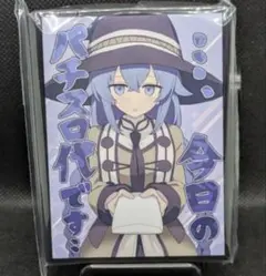 2026年最新】無職転生 ロキシー カードの人気アイテム - メルカリ