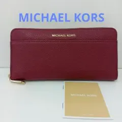 YD19 マイケルコース 未使用美品 ラウンドファスナー長財布 ゴールド金具