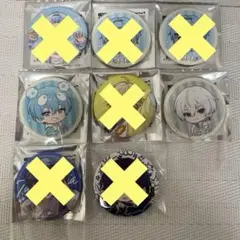 すにすて だいきり 缶バッジセット - メルカリ