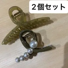 2個セット　ヘアクリップ　まとめ売り　在庫整理　ヘアアクセサリー 髪留め
