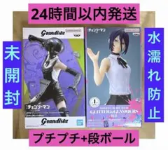 チェンソーマン レゼ ボム 2種セット