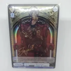 ぴ*ん様 ヴァイスシュヴァルツブラウ　ツイステ　ハーフデッキ　スカラビア　ジャミ