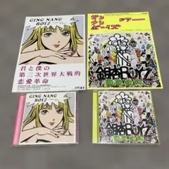 銀杏BOYZ GOING STEADY バンドスコア 3冊セット - メルカリ