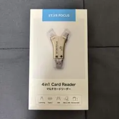 【新品未使用】STAR FOCUS 4in1 Card Reader