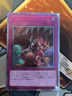 2026年最新】トラップトリック 20thの人気アイテム - メルカリ