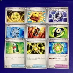 195、ポケカ　デッキパーツ　グッズ　他のサムネイル