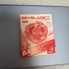 ドランストライク メタルコートピンク 塗装品 ベイブレードX - メルカリ