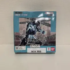 2026年最新】ユニオンアリーナ 怪獣8号 boxの人気アイテム - メルカリ