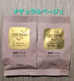 ピュアード100 最新 リンクルホワイトクリームPP plus40g - メルカリ
