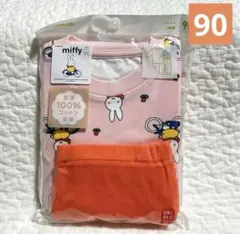 【新品未開封】ユニクロ　パジャマ(長袖) miffy ミッフィ ピンク　90㎝