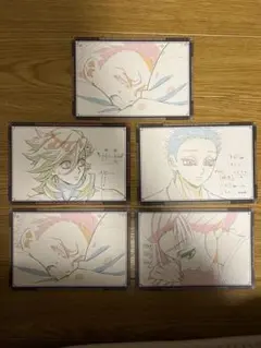 鬼滅の刃 ダイニング おすそ分け ポストカード 狛治 恋雪 童磨 5枚セット