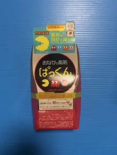 スベルティ おなかの脂肪 ぱっくん 黒しょうが 30日分